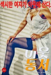 East West Neighbors izle