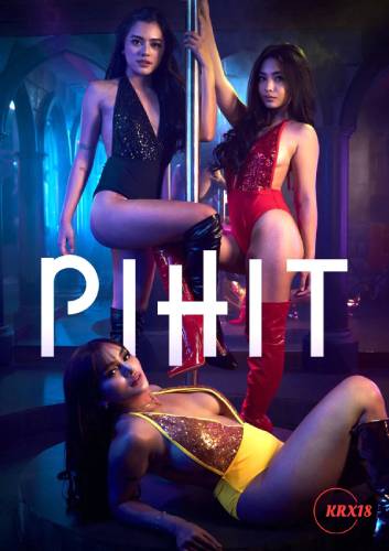 Pihit 2025 izle